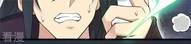 吞噬永恒第248话 太神古墓！