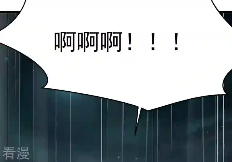 吞噬永恒第248话 太神古墓！