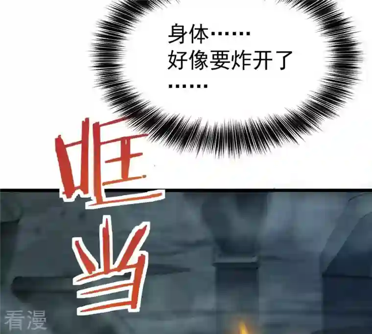 吞噬永恒第248话 太神古墓！