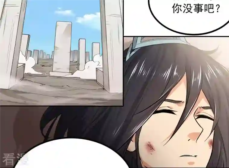 吞噬永恒第248话 太神古墓！