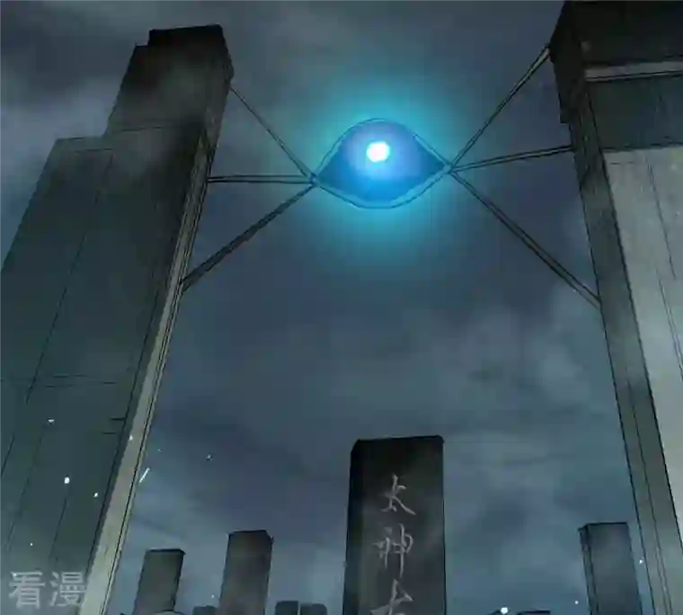 吞噬永恒第248话 太神古墓！