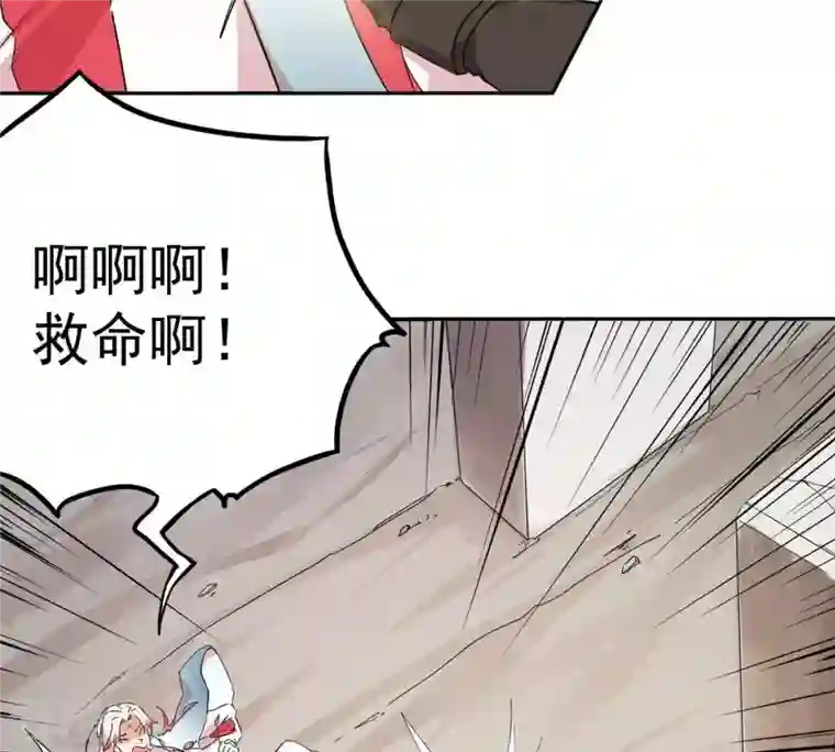 吞噬永恒第248话 太神古墓！