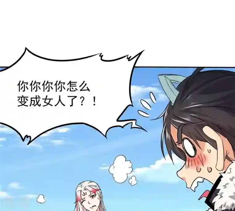 吞噬永恒第248话 太神古墓！