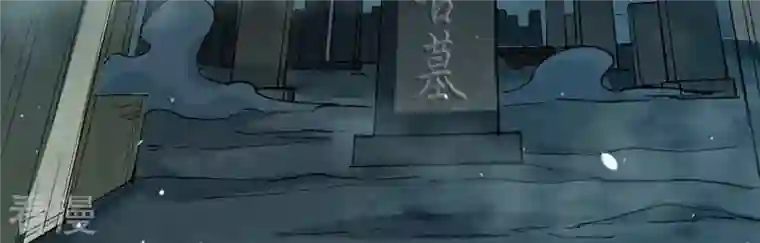 吞噬永恒第248话 太神古墓！