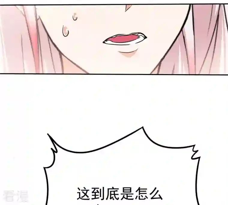 吞噬永恒第248话 太神古墓！