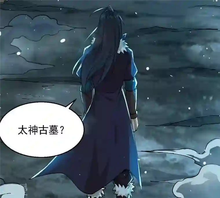 吞噬永恒第248话 太神古墓！