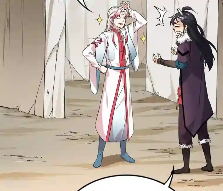 吞噬永恒第248话 太神古墓！