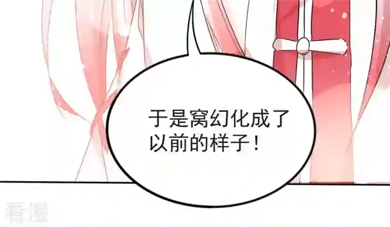 吞噬永恒第248话 太神古墓！