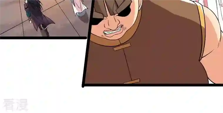 吞噬永恒第250话 血明城