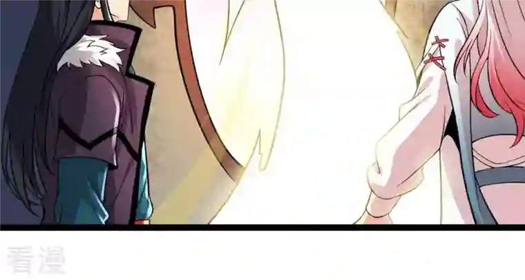 吞噬永恒第250话 血明城