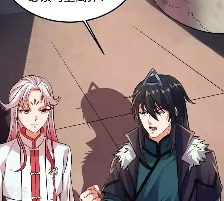 吞噬永恒第250话 血明城