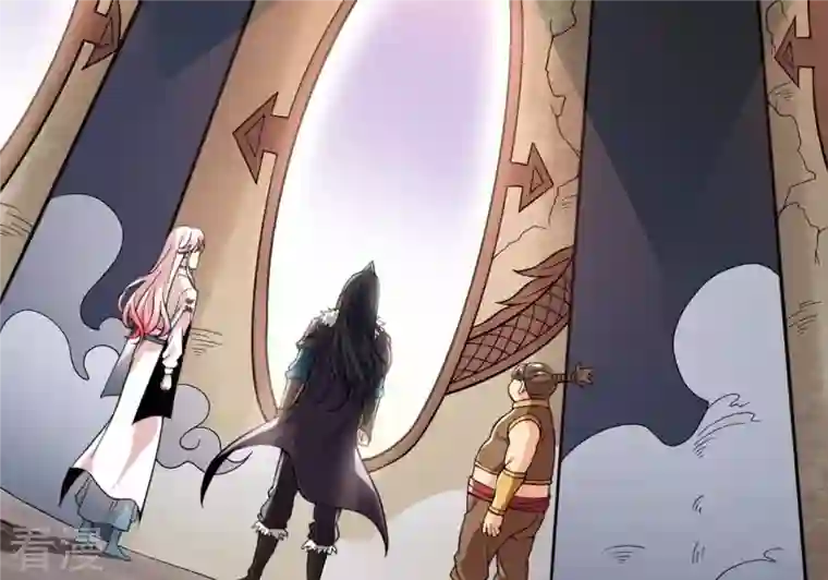 吞噬永恒第250话 血明城