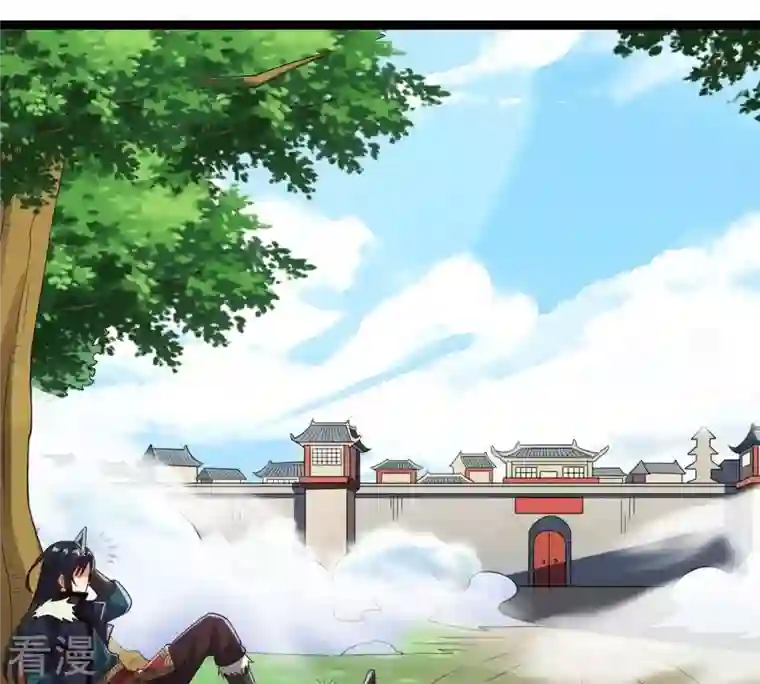 吞噬永恒第250话 血明城