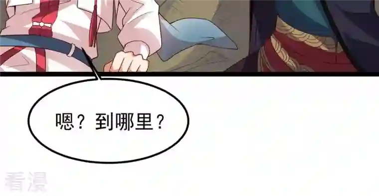 吞噬永恒第250话 血明城