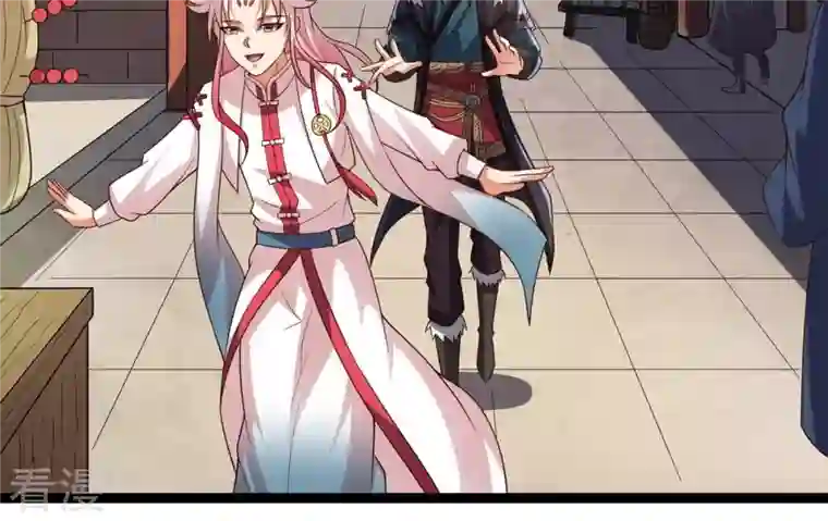 吞噬永恒第250话 血明城