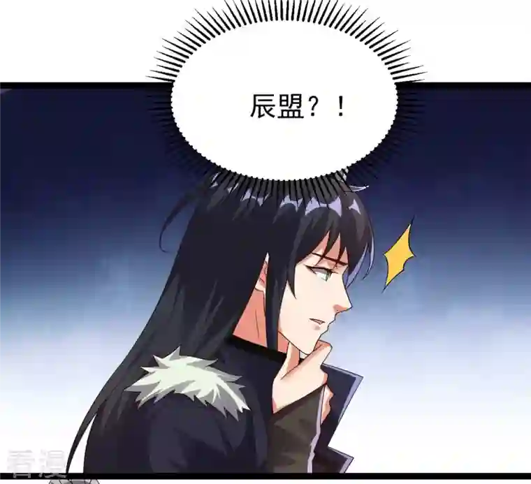 吞噬永恒第250话 血明城