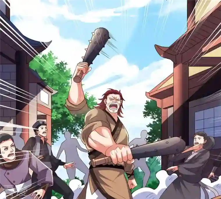 吞噬永恒第250话 血明城