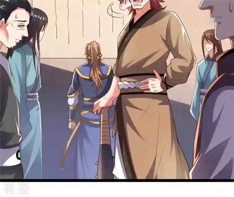 吞噬永恒第250话 血明城