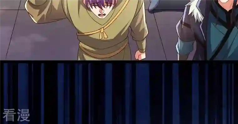 吞噬永恒第250话 血明城