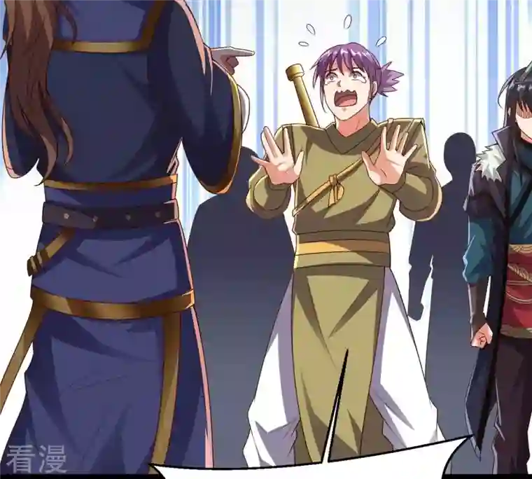 吞噬永恒第250话 血明城