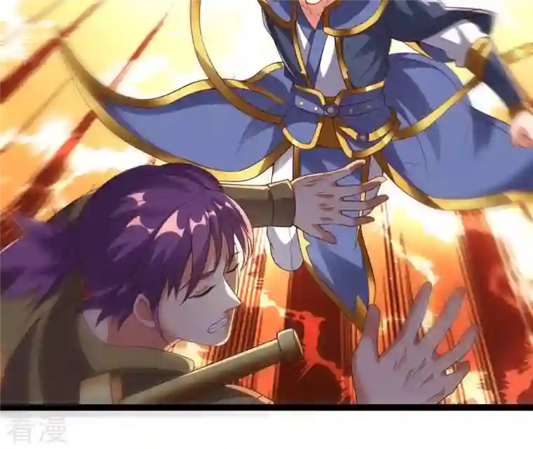 吞噬永恒第250话 血明城