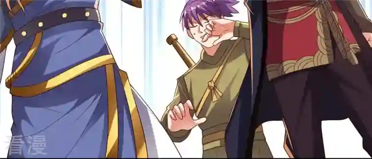 吞噬永恒第250话 血明城