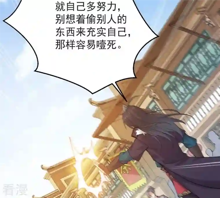 吞噬永恒第251话 表哥，你怎么来了？
