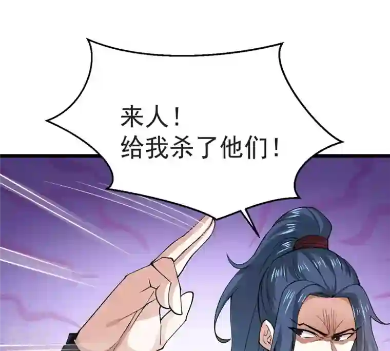 吞噬永恒第251话 表哥，你怎么来了？