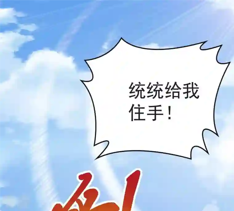 吞噬永恒第251话 表哥，你怎么来了？