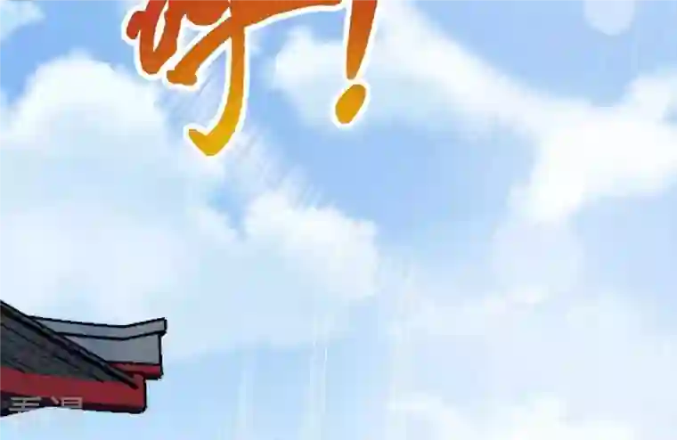 吞噬永恒第251话 表哥，你怎么来了？