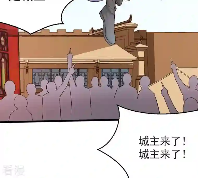 吞噬永恒第251话 表哥，你怎么来了？