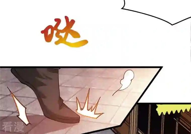 吞噬永恒第251话 表哥，你怎么来了？