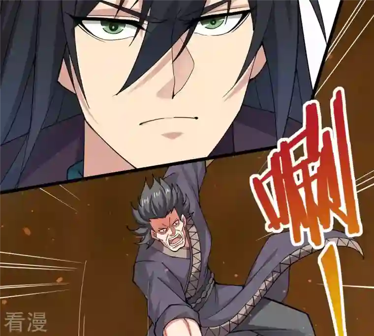 吞噬永恒第251话 表哥，你怎么来了？