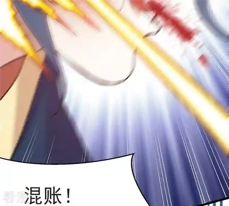 吞噬永恒第251话 表哥，你怎么来了？