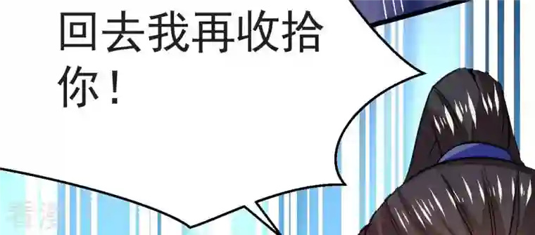 吞噬永恒第251话 表哥，你怎么来了？
