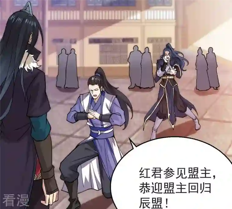 吞噬永恒第251话 表哥，你怎么来了？
