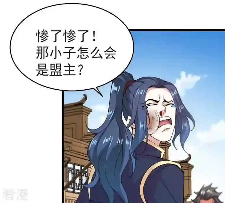 吞噬永恒第251话 表哥，你怎么来了？