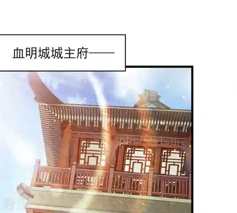 吞噬永恒第251话 表哥，你怎么来了？