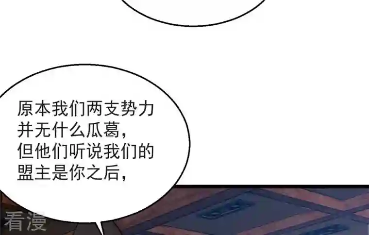 吞噬永恒第251话 表哥，你怎么来了？