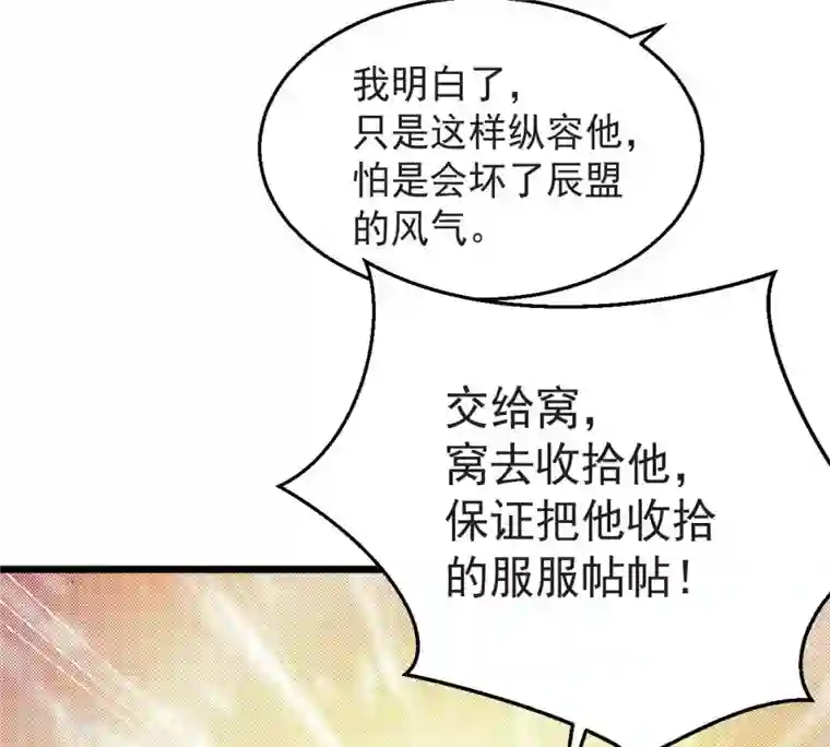 吞噬永恒第251话 表哥，你怎么来了？