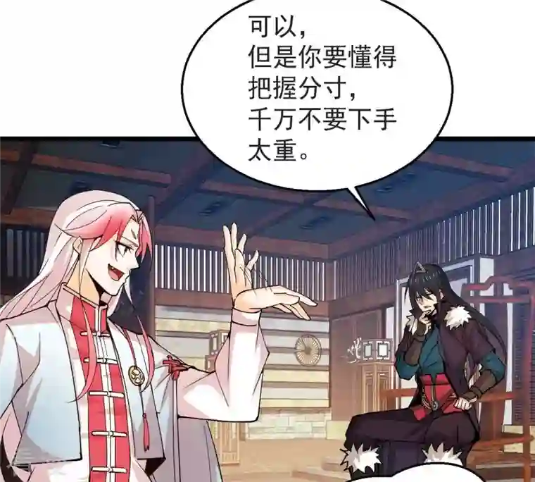 吞噬永恒第251话 表哥，你怎么来了？