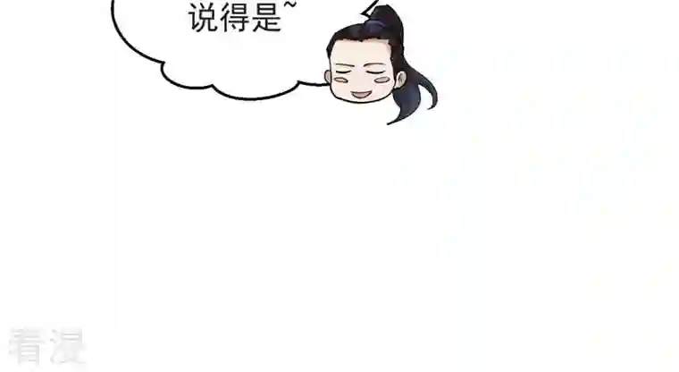 吞噬永恒第251话 表哥，你怎么来了？