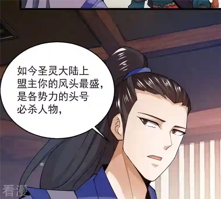 吞噬永恒第251话 表哥，你怎么来了？