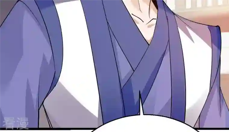 吞噬永恒第251话 表哥，你怎么来了？