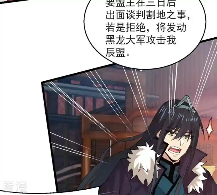 吞噬永恒第251话 表哥，你怎么来了？