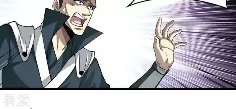 吞噬永恒第253话 赤魔岭