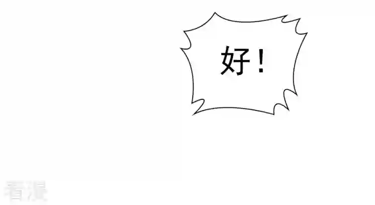 吞噬永恒第253话 赤魔岭