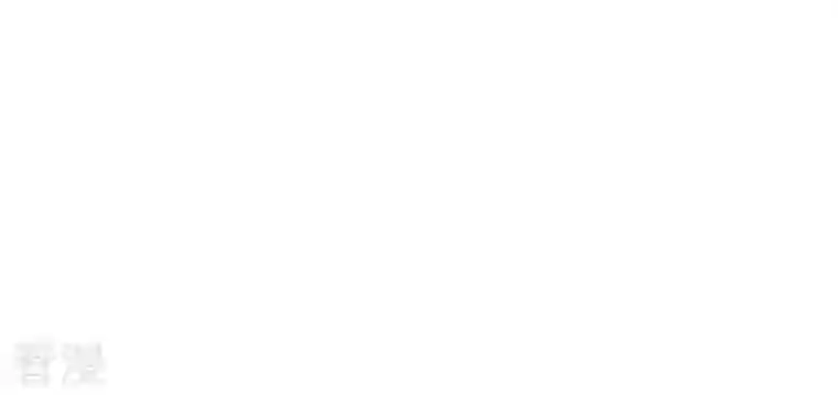 吞噬永恒第253话 赤魔岭