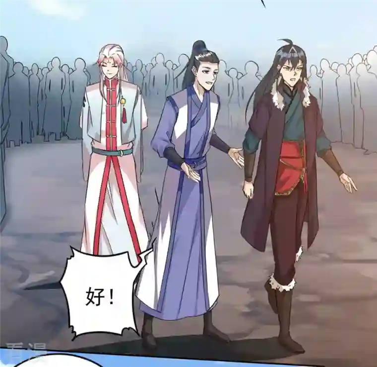 吞噬永恒第253话 赤魔岭