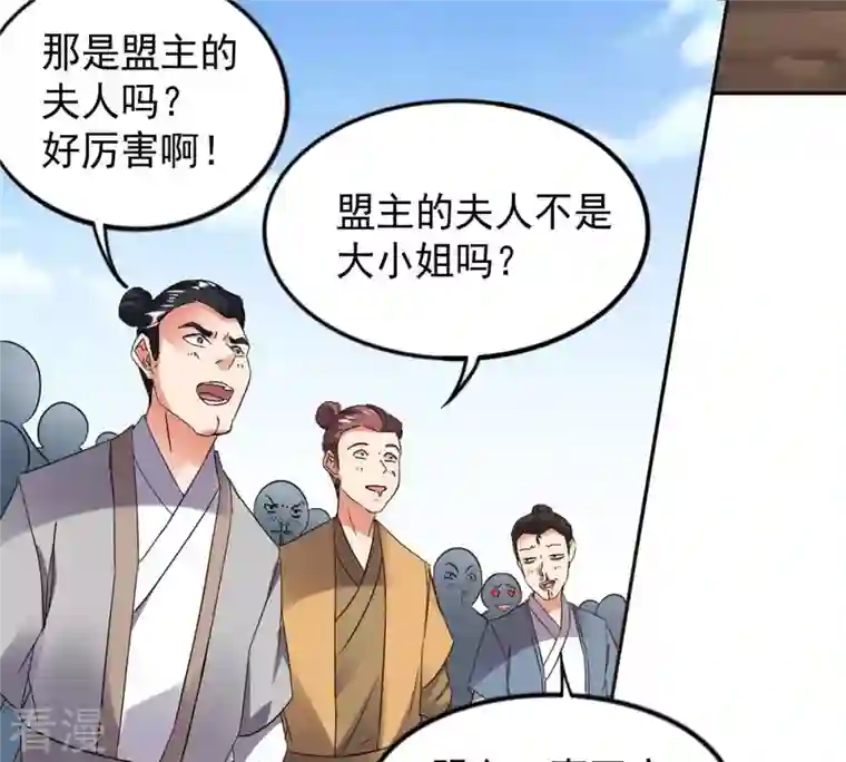 吞噬永恒第253话 赤魔岭